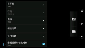 HTC�¿���8ϵDesire 816���⣨��ͼ��