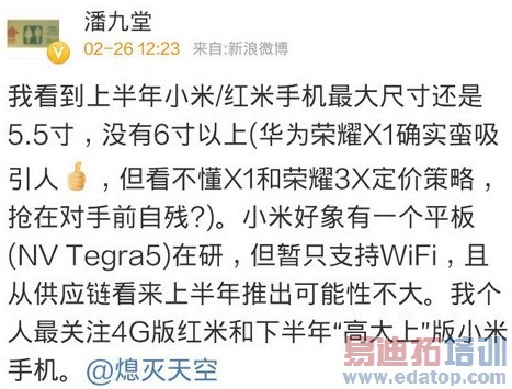 С��ƽ��������Ϣ