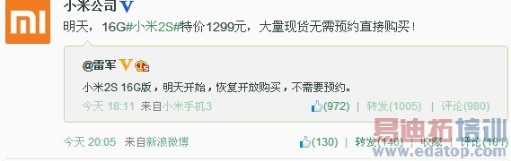 3��4��С�׹�������ܣ�1299ԪС��2S����ԤԼ���Ź���