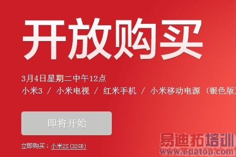 3��4��С�׹�������ܣ�1299ԪС��2S����ԤԼ���Ź���