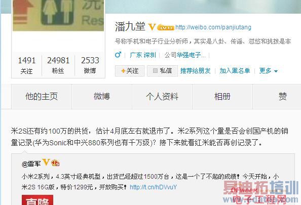 С��2S������ С��4���»�����