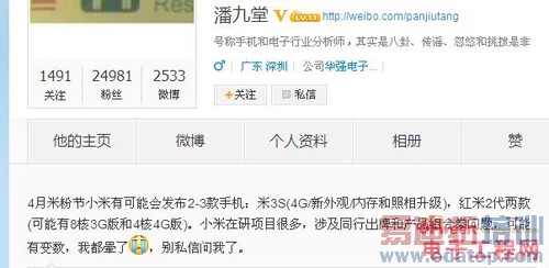 С��2S������ С��4���»�����