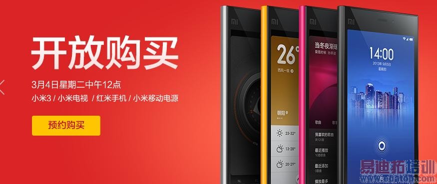 С����ҫ����ܣ���ҫX1���ʳ�¯����3C��ս