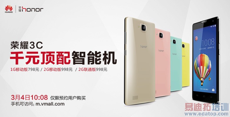 С����ҫ����ܣ���ҫX1���ʳ�¯����3C��ս