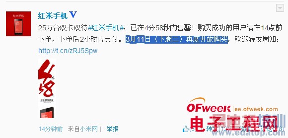 С��2S�������� 25��̨����4��58������