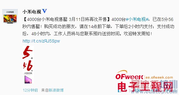 С��2S�������� 25��̨����4��58������