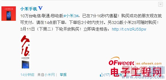 С��2S�������� 25��̨����4��58������