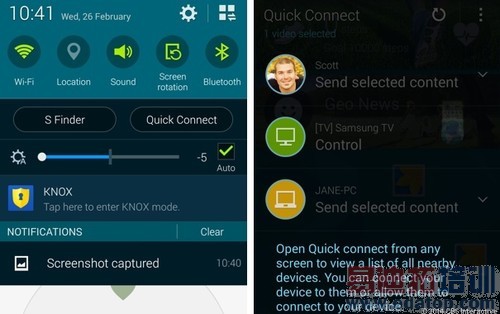 你肯定不知道!三星GALAXYS5隐藏功能揭秘