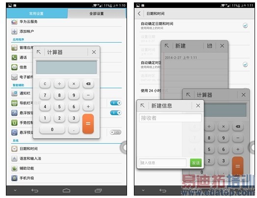 ֵ��ֵ���򣿻�Ϊ��ҫX1�ռ����⣺ƽ���ֻ��޽��ޣ�ͼ�ģ�