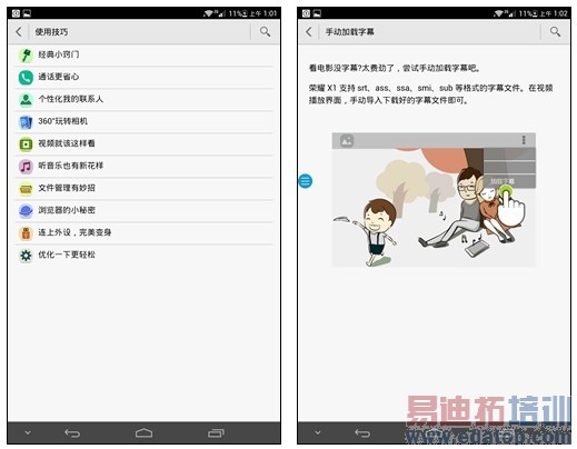 ֵ��ֵ���򣿻�Ϊ��ҫX1�ռ����⣺ƽ���ֻ��޽��ޣ�ͼ�ģ�