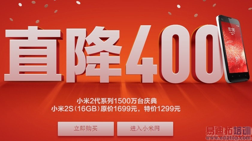 С��2S1500��̨1299Ԫ���� ����ԤԼ��