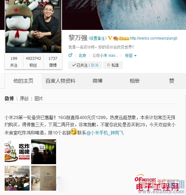 ϸ��С��2S��Ϊ�����ʮ��ԭ�� 