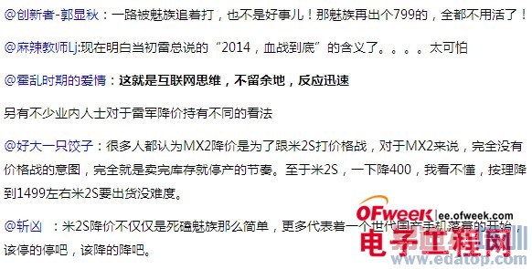 С�׾ѻ����壺�׾����л��� ˭��˭���ڻң�