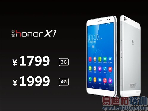 ��Ϊ��ҫX13G��26��ԤԼ