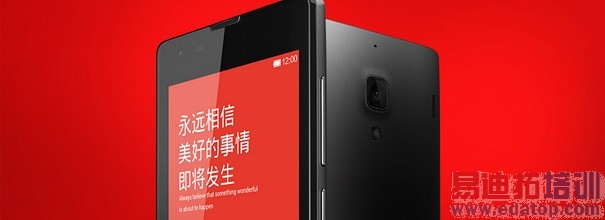红米手机1S电信版 MSM8628处理器全解析