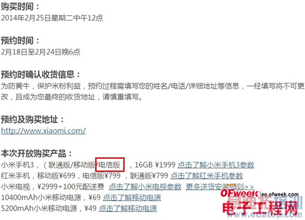 ��3���Ű�25�����ˣ���ΪMWC�ߵ����׾��������֣�ͼ��