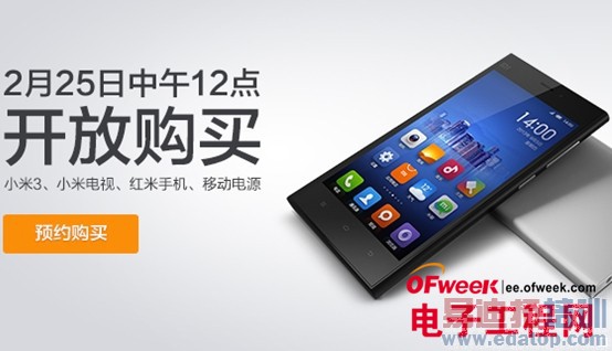 ��3���Ű�25�����ˣ���ΪMWC�ߵ����׾��������֣�ͼ��