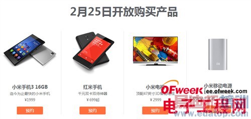 ��3���Ű�25�����ˣ���ΪMWC�ߵ�/�׾��������֣�ͼ+��Ƶ��