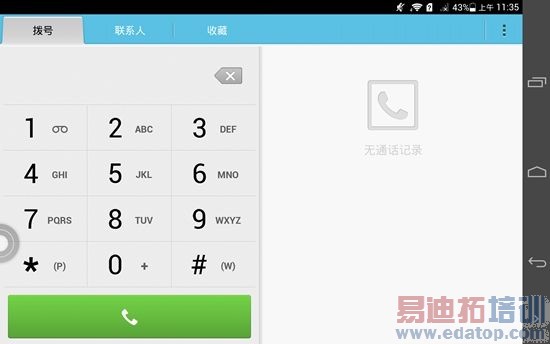 ��Ϊ��ҫX1���⣺���Mate2��ϲ�ǲΰ룿��ͼ��