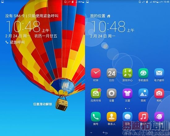华为荣耀X1评测:大过Mate2、喜忧参半?(图)