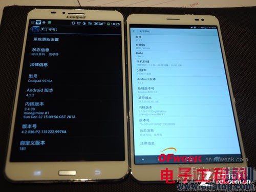 华为荣耀X1对比酷派大神评测