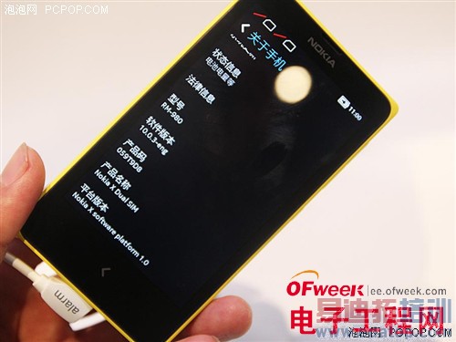 Nokia X�ֳ�����