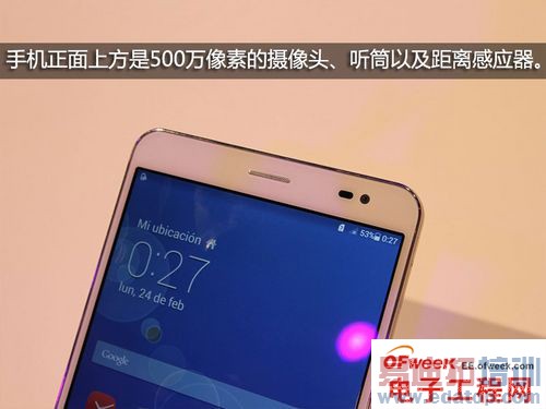 ��Ϊ7Ӣ����ҫX1���ּ������ֻ���ƽ���������ϣ�ͼ�ģ�