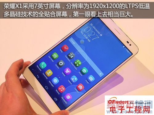 ��Ϊ7Ӣ����ҫX1���ּ������ֻ���ƽ���������ϣ�ͼ�ģ�