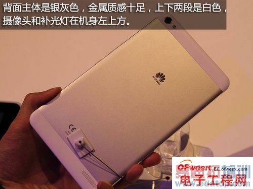 ��Ϊ7Ӣ����ҫX1���ּ������ֻ���ƽ���������ϣ�ͼ�ģ�