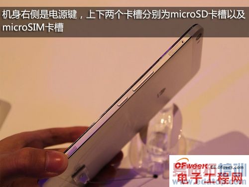 ��Ϊ7Ӣ����ҫX1���ּ������ֻ���ƽ���������ϣ�ͼ�ģ�