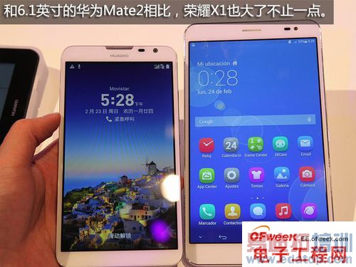 ��Ϊ7Ӣ����ҫX1���ּ������ֻ���ƽ���������ϣ�ͼ�ģ�