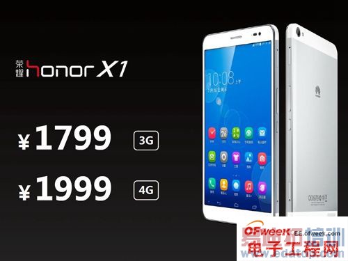 ��Ϊ����ֻ����۸���� Ӫ��ģʽ��������