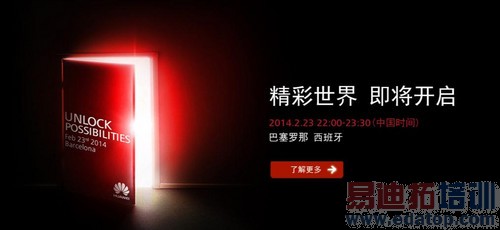 2014MWC�ռ����㣺���ǻ�Ϊ�ߵ�/С�׳��ӣ�ͼ�ģ�