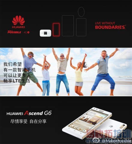 ��Ϊ5����Ʒ���ü۸����