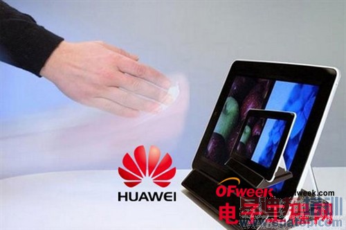 2014MWC����Ϊ��ҫX�ƻ��ܷ��ɨ��·