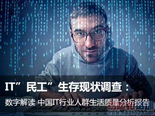 IT��������״����