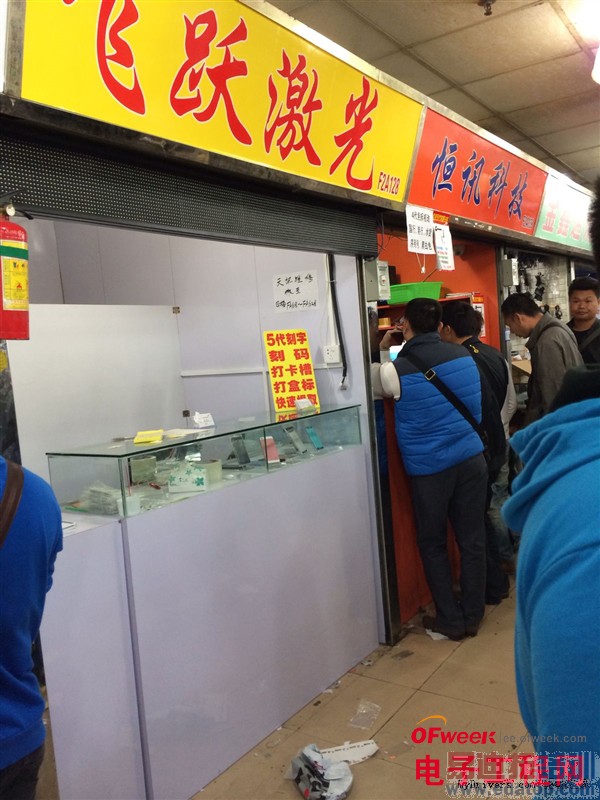 ���ػ�ǿ��iPhone����ȫ����