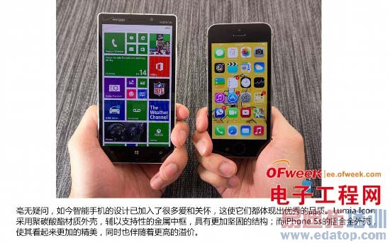 ŵ����Lumia Icon��ƻ��iPhone 5s�Ա����⣨ͼ�ģ�