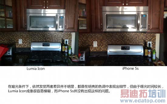 ŵ����Lumia Icon��ƻ��iPhone 5s�Ա����⣨ͼ�ģ�