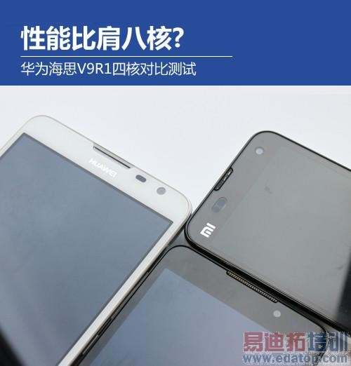 �Ա�С�����⻪Ϊ��˼V9R1���ĺ� �ߴ��ϣ�ͼ�ģ�