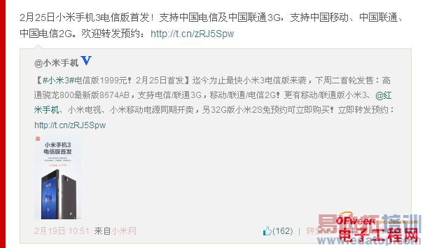 С��3���Ű�25���׷� ��Ϊ23��MWC����ҫX1