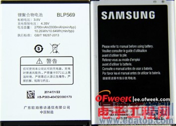 �ԱȲ�����OPPO Find 7