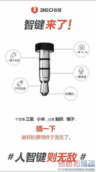 �����ʽ�360�Ǽ�