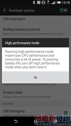 HTC M8��ȫ���+���ܲ��ԣ��������� ά�����ѣ���ͼ��