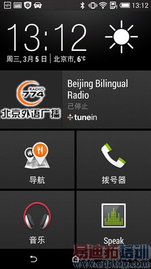 HTC�¿���8ϵDesire 816���⣨��ͼ��