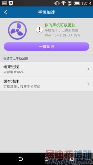 HTC�¿���8ϵDesire 816���⣨��ͼ��