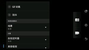 HTC�¿���8ϵDesire 816���⣨��ͼ��