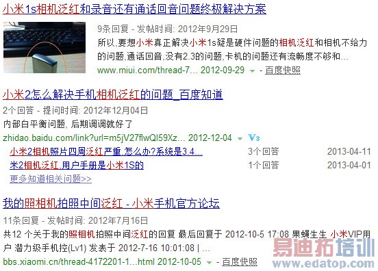 �ֻ���������飺����С���ֻ�