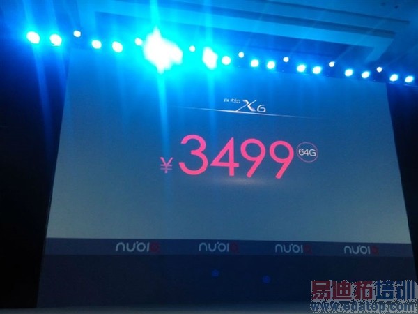 nubia大屏新旗舰发布会图文直播