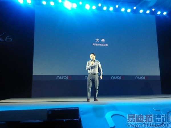 nubia大屏新旗舰发布会图文直播